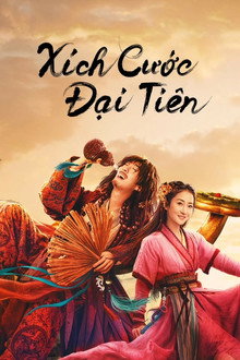 Xích Cước Đại Tiên