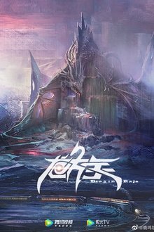 Imagem poster