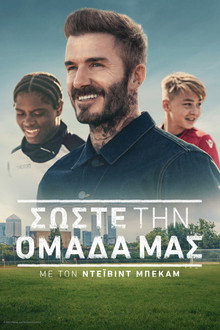1ος κύκλος