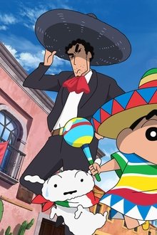 クレヨンしんちゃん-オラの引越し物語-サボテン大襲撃