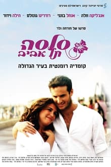 Poster do filme Salsa Tel Aviv