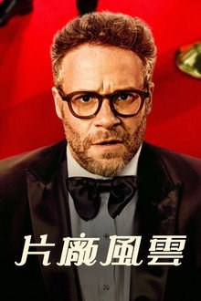 第 1 季