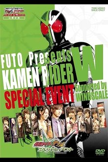 Poster do filme Fuuto Presents: Kamen Rider W Special Event Supported by Windscale