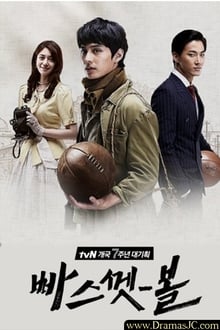 Poster da série Basketball