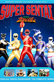 Poster da série Esquadrão das Cem Feras Gaoranger