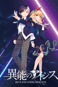 Poster da série Inou no AICis: ESP & High School Detective