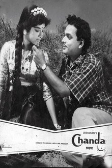 Chanda