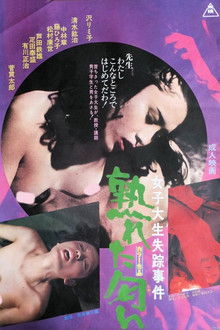 A College Girl's Affairs