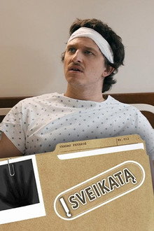 Сезон 1