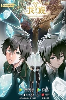 Imagem Dragon Raja -The Blazing Dawn- 2022