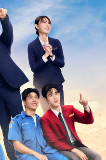 หมาเห่าเครื่องบิน