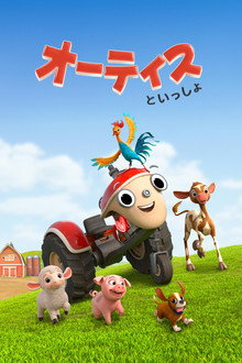 シーズン1