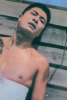 男度胸で勝負する