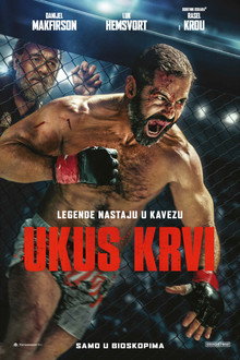 Укус крви