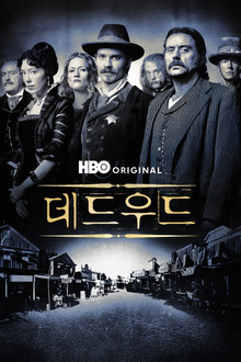 시즌 3