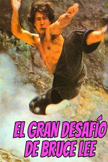 El gran desafío de Bruce Lee