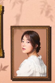 황금정원