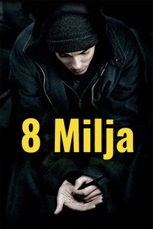 8 миља