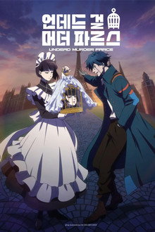 시즌 1