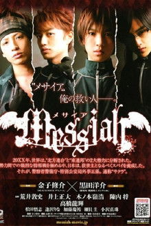 Messiah