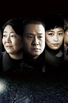 七九河开