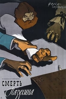 Poster do filme The Death of Pazukin