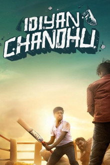 Idiyan Chandhu