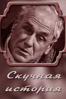 A Boring Story. From the Notes of an Old Man