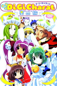 Di Gi Charat: A Trip To The Planet