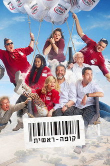Season 6