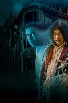 আধুনিক বাংলা হোটেল