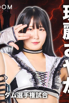 STARDOM in KORAKUEN 2025 May.