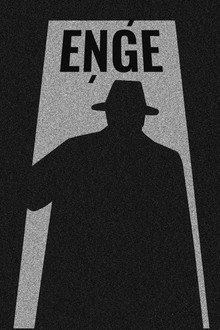 EŅĢE