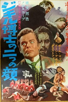 The Two Faces of Dr. Jekyll