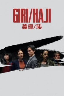 Giri/Haji tv show poster