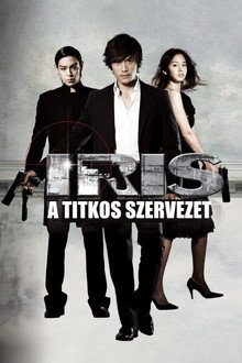 IRIS - A titkos szervezet