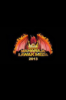 Сезон 3