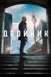Сезон 1