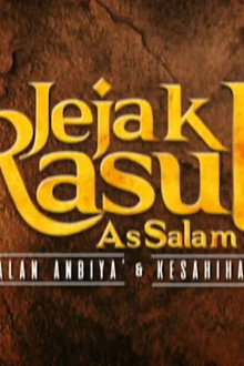 Jejak Rasul