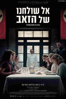 אל שולחנו של הזאב