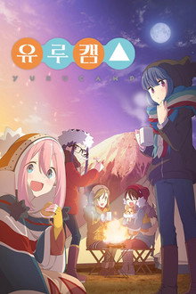 시즌 1