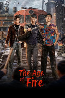 The Age of Fire