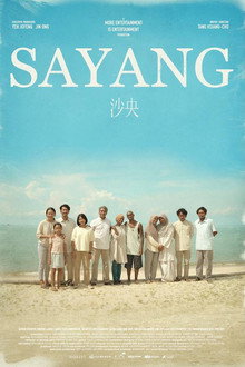 SAYANG