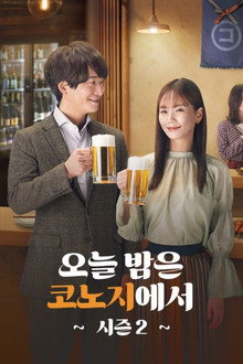 시즌 2