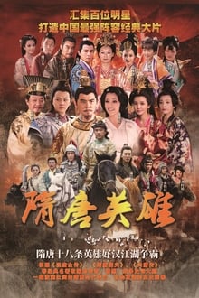 Poster da série Sui Tang Heroes