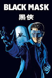 黑侠