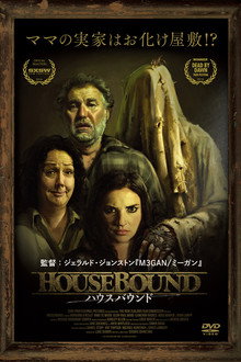 Housebound
