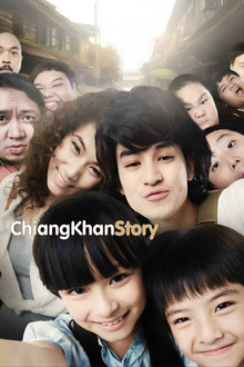 Chiang Khan Story