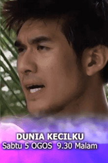 Dunia Kecilku