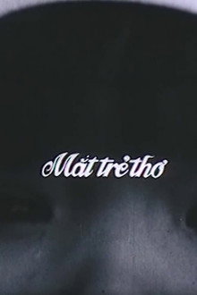 Through a Child’s Eyes